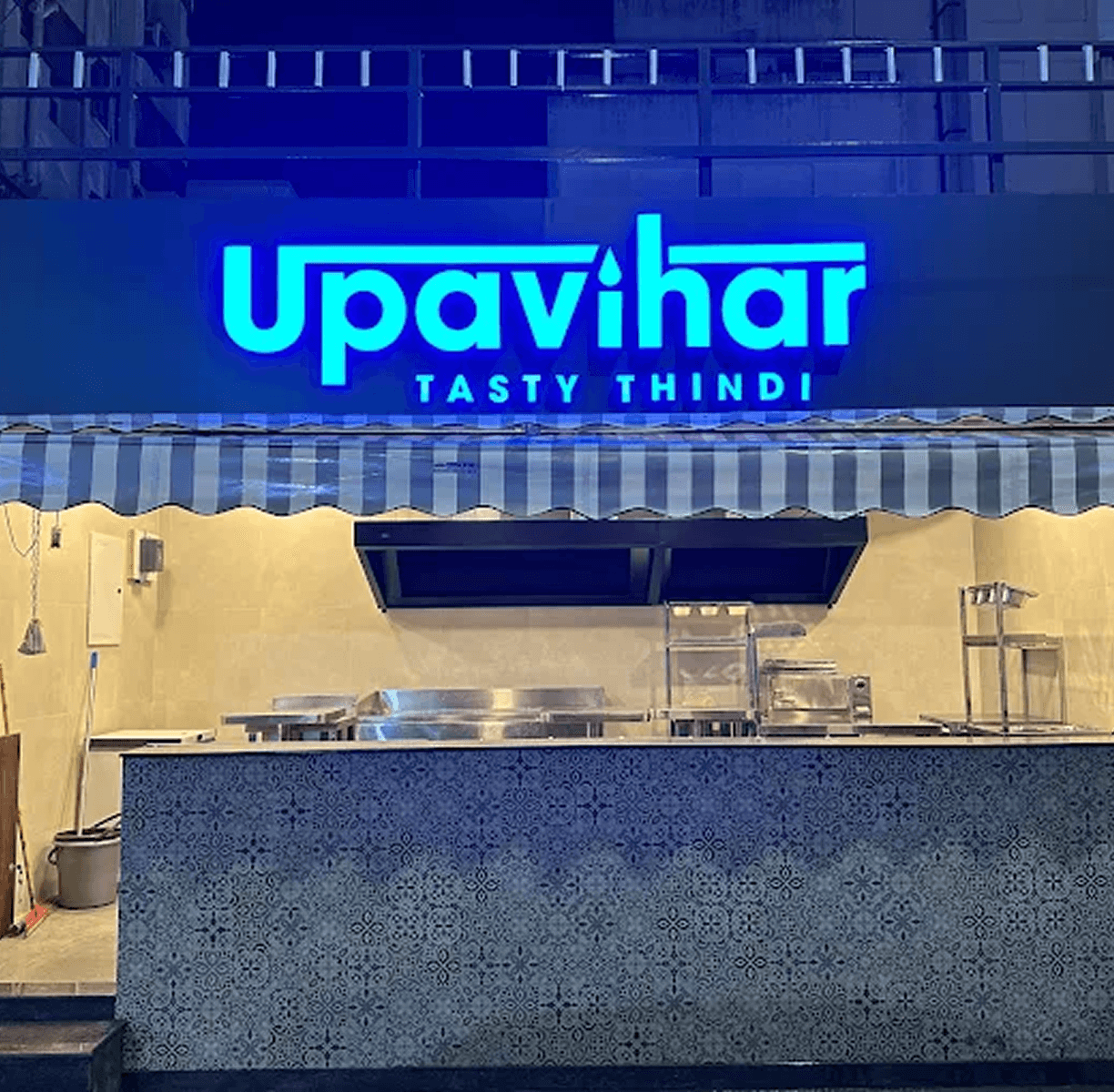 Upavihar - Anna Nagar West
