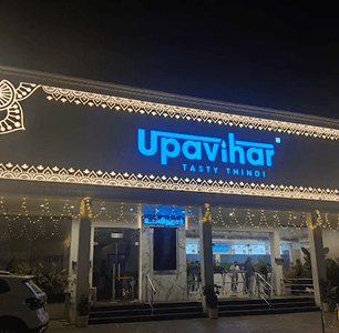 Upavihar - ECR