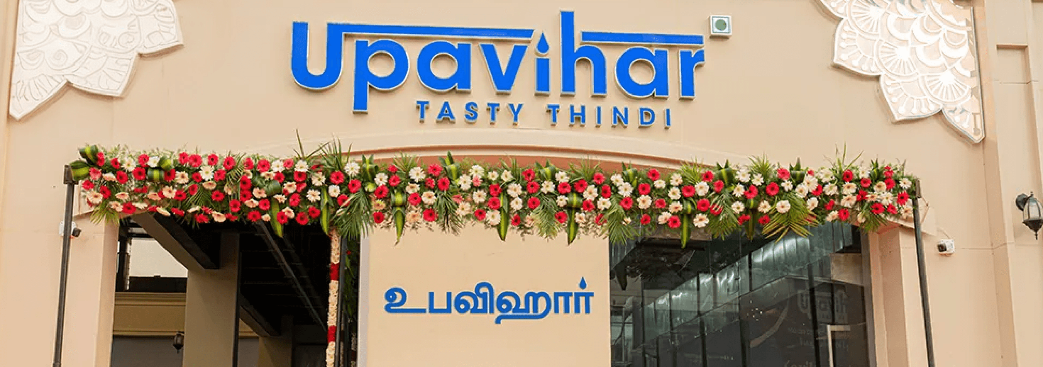 Upavihar restaurant at Kovilambakkam - entrance with floral garland