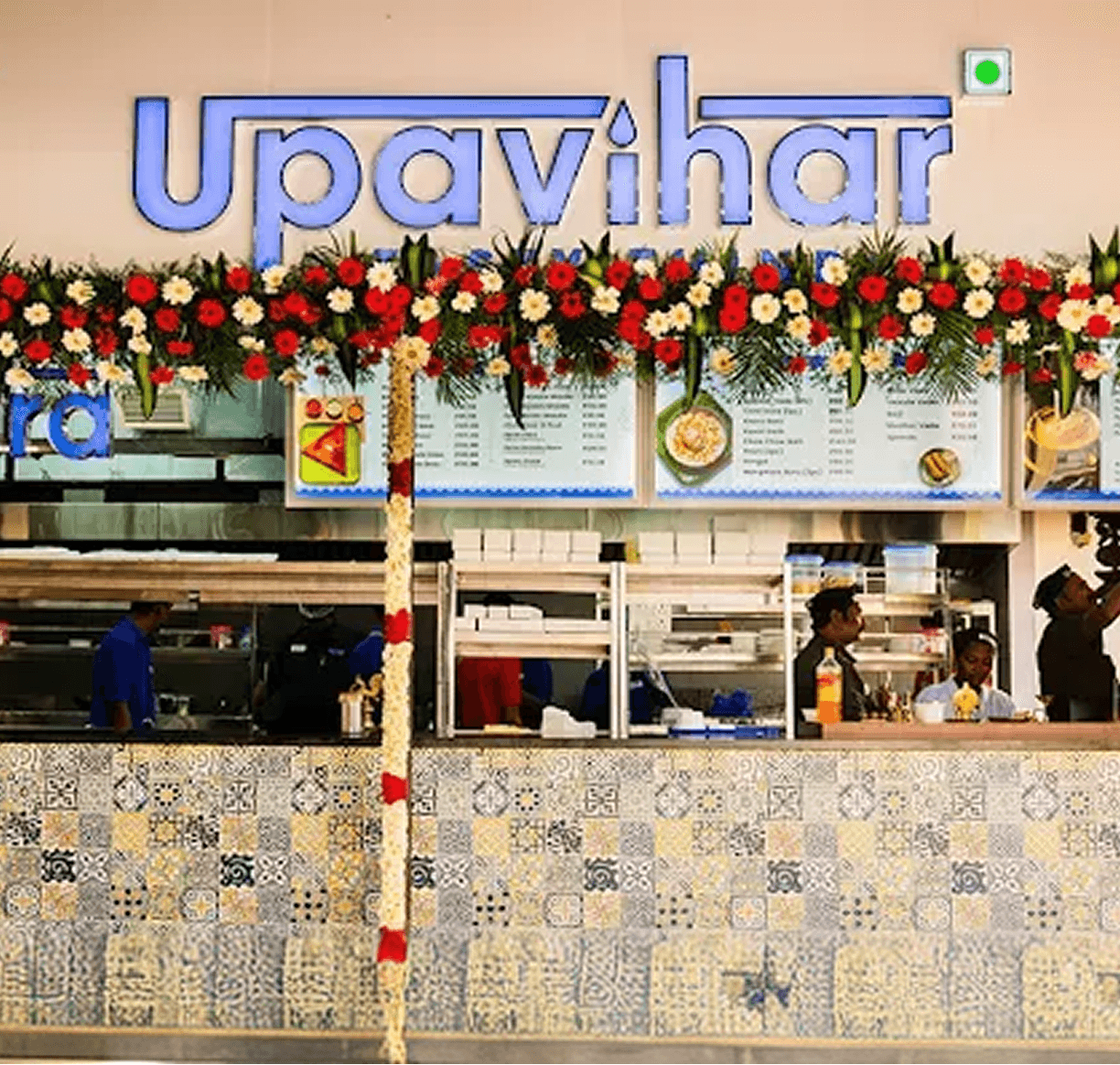 Upavihar - Kovilambakkam